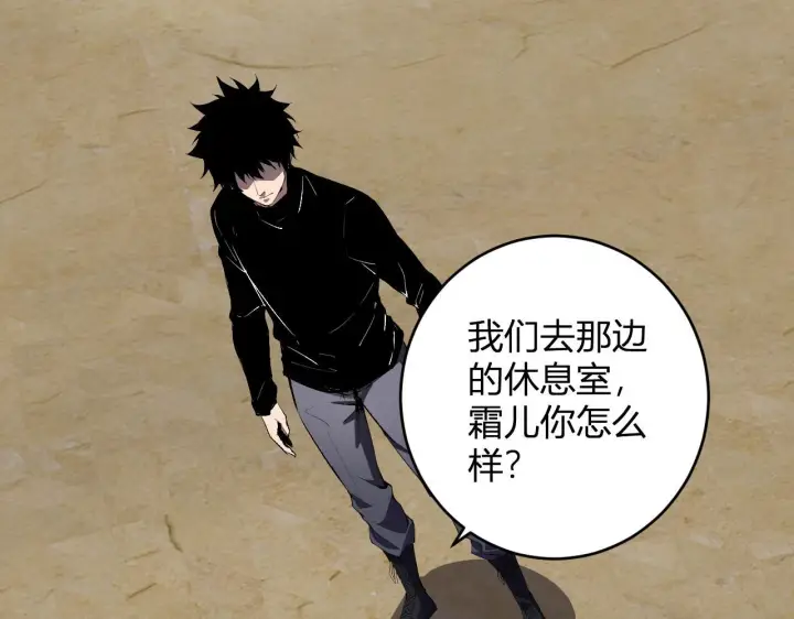 《全民末日：我，病毒君王》第88话 进入！生化丧尸世界图57