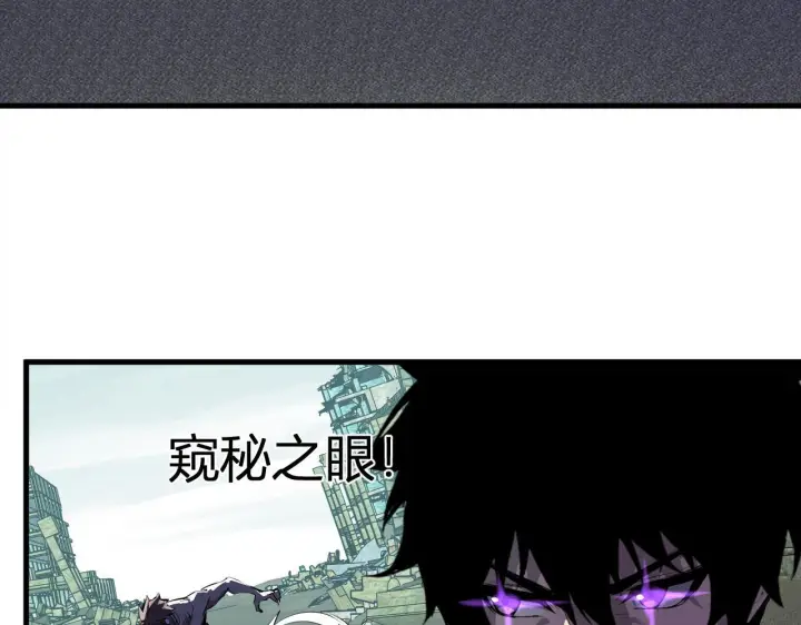 《全民末日：我，病毒君王》第88话 进入！生化丧尸世界图72