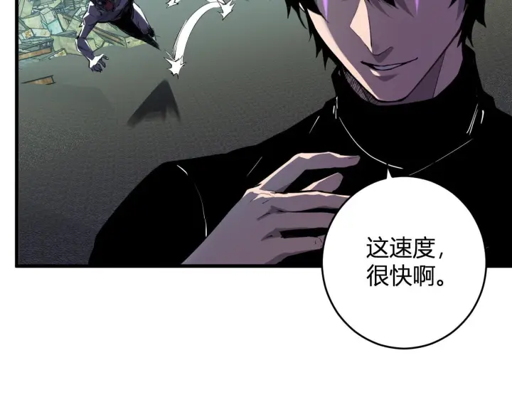 《全民末日：我，病毒君王》第88话 进入！生化丧尸世界图73