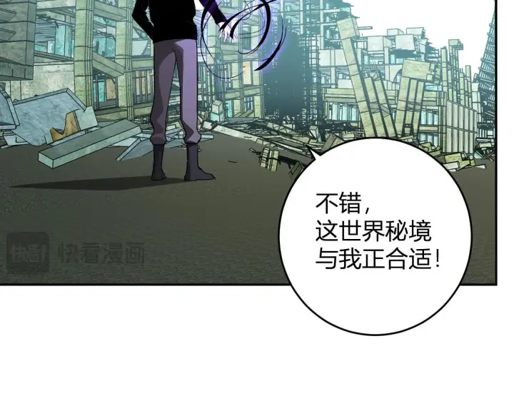《全民末日：我，病毒君王》第88话 进入！生化丧尸世界图82