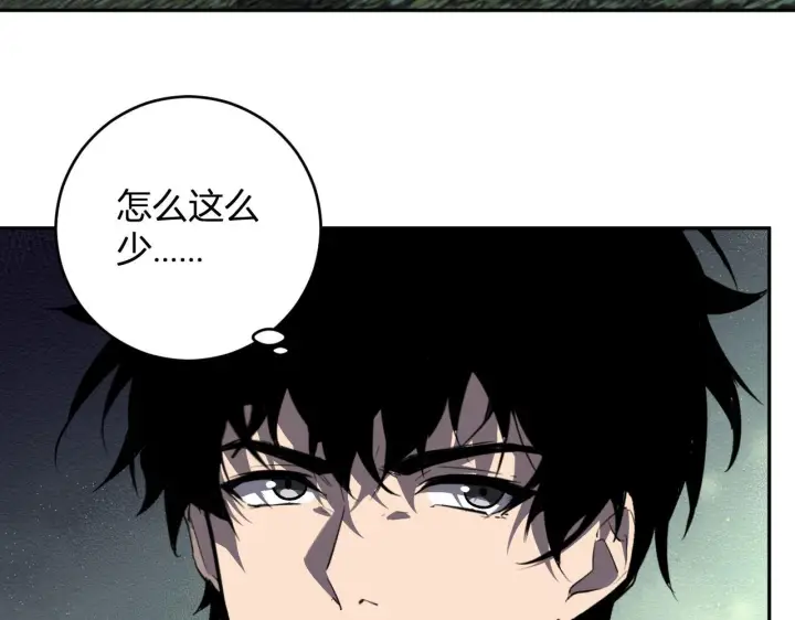 《全民末日：我，病毒君王》第88话 进入！生化丧尸世界图87