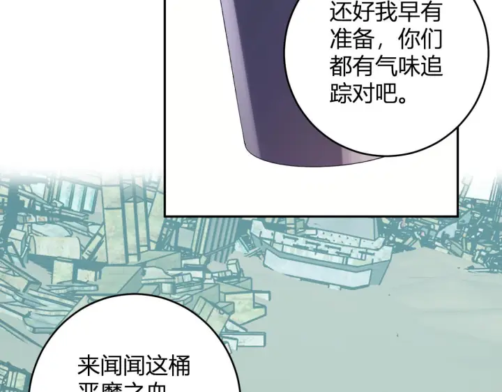 《全民末日：我，病毒君王》第88话 进入！生化丧尸世界图90