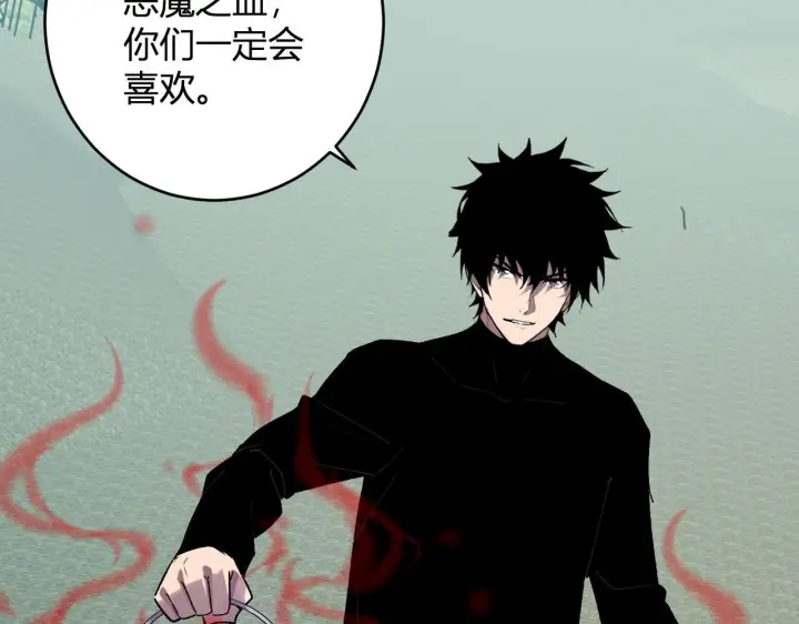 《全民末日：我，病毒君王》第88话 进入！生化丧尸世界图91