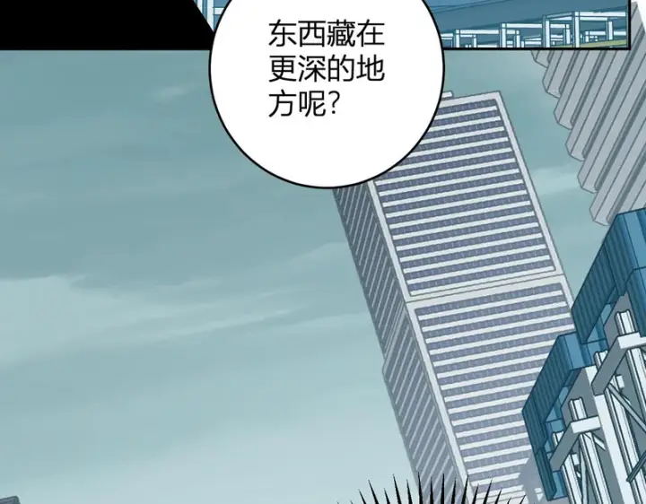 《全民末日：我，病毒君王》第89话 特殊副本与地狱秘境！总部与黑楼图11