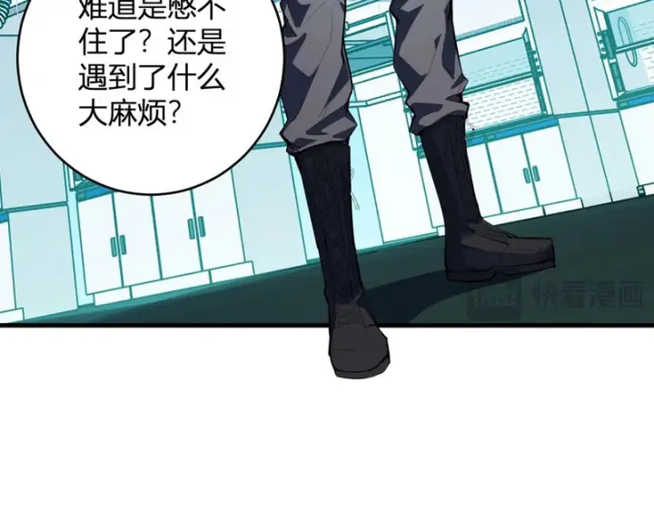 《全民末日：我，病毒君王》第89话 特殊副本与地狱秘境！总部与黑楼图112