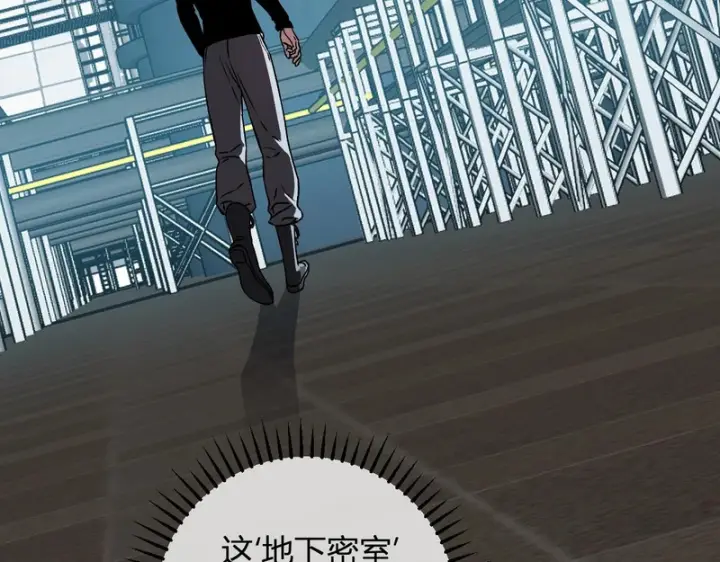 《全民末日：我，病毒君王》第89话 特殊副本与地狱秘境！总部与黑楼图13