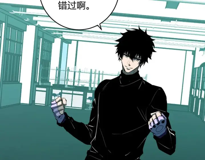 《全民末日：我，病毒君王》第89话 特殊副本与地狱秘境！总部与黑楼图131