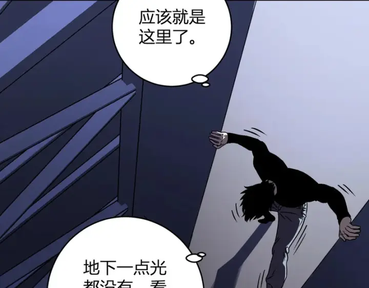 《全民末日：我，病毒君王》第89话 特殊副本与地狱秘境！总部与黑楼图18