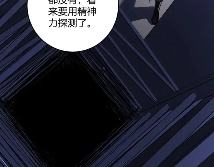 《全民末日：我，病毒君王》第89话 特殊副本与地狱秘境！总部与黑楼图19
