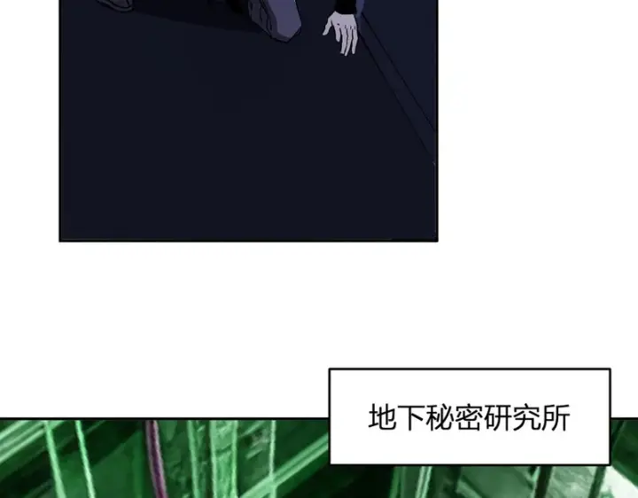 《全民末日：我，病毒君王》第89话 特殊副本与地狱秘境！总部与黑楼图22