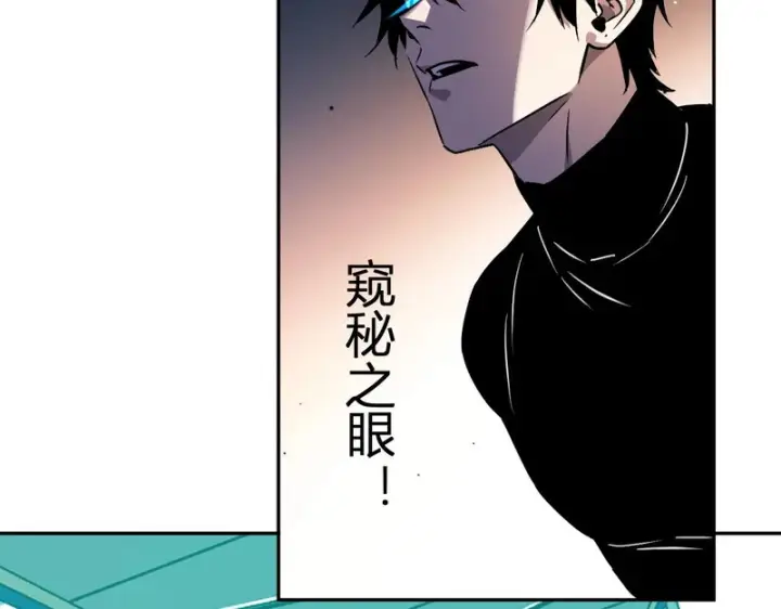 《全民末日：我，病毒君王》第89话 特殊副本与地狱秘境！总部与黑楼图28
