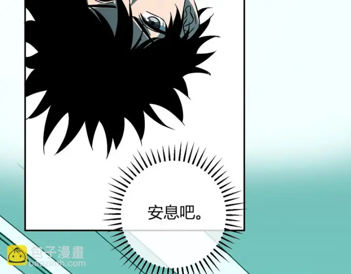 《全民末日：我，病毒君王》第89话 特殊副本与地狱秘境！总部与黑楼图39