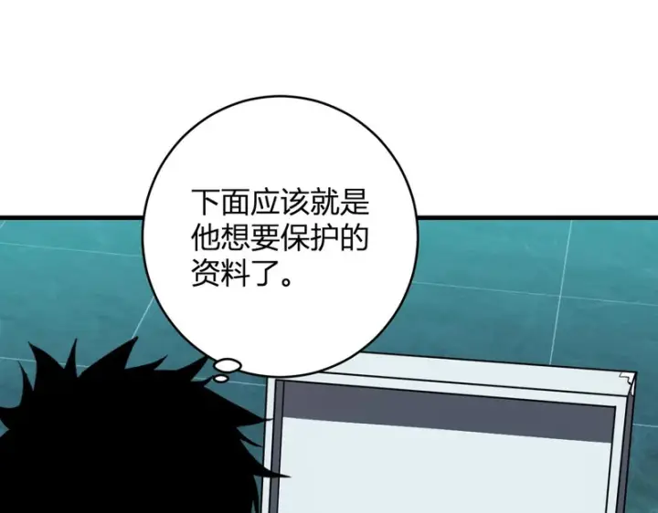 《全民末日：我，病毒君王》第89话 特殊副本与地狱秘境！总部与黑楼图49