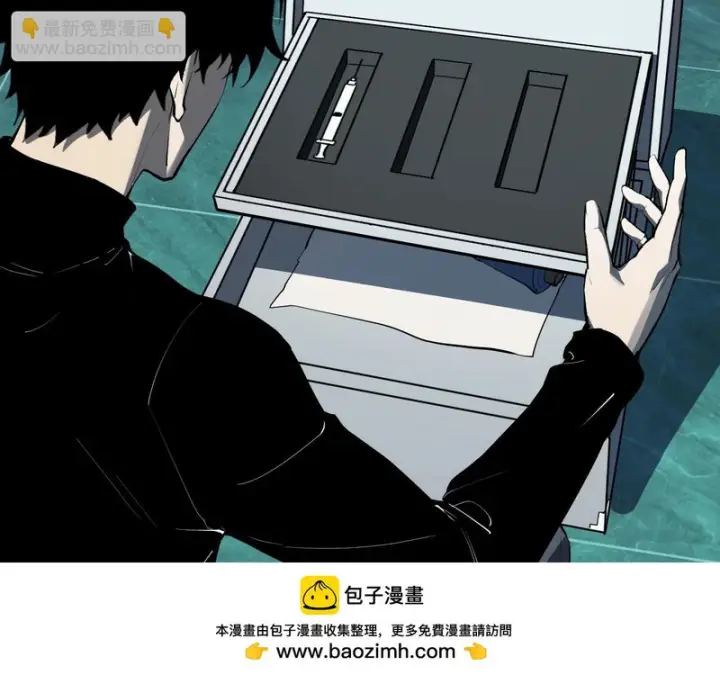 《全民末日：我，病毒君王》第89话 特殊副本与地狱秘境！总部与黑楼图50