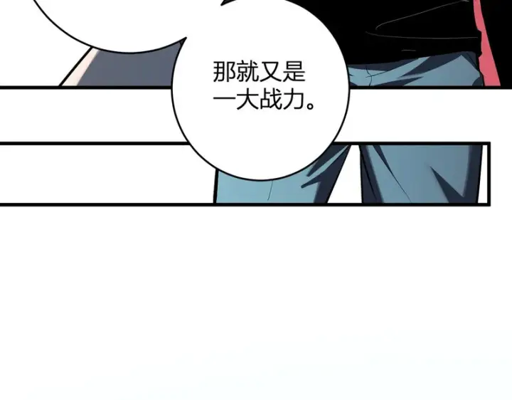 《全民末日：我，病毒君王》第89话 特殊副本与地狱秘境！总部与黑楼图60