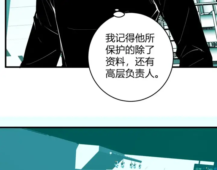 《全民末日：我，病毒君王》第89话 特殊副本与地狱秘境！总部与黑楼图63