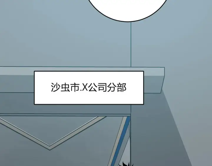 《全民末日：我，病毒君王》第89话 特殊副本与地狱秘境！总部与黑楼图7