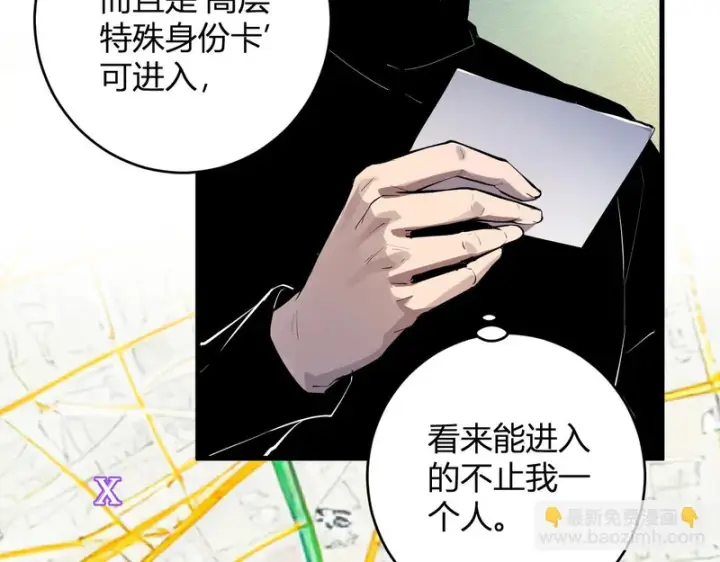 《全民末日：我，病毒君王》第89话 特殊副本与地狱秘境！总部与黑楼图78