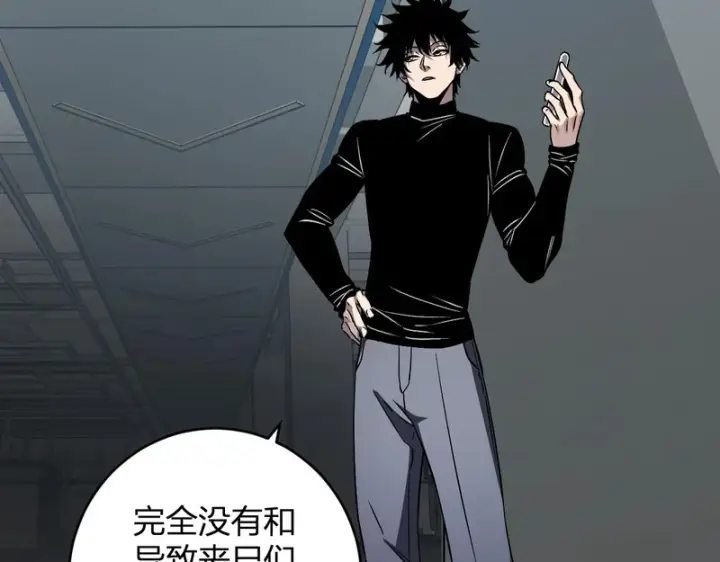 《全民末日：我，病毒君王》第89话 特殊副本与地狱秘境！总部与黑楼图8