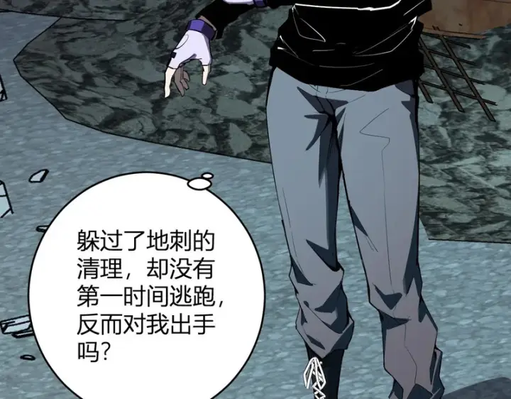 《全民末日：我，病毒君王》第90话 雷神！白帝！论坛爆炸与末日裁决图100