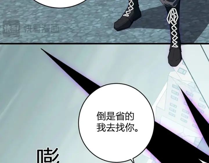 《全民末日：我，病毒君王》第90话 雷神！白帝！论坛爆炸与末日裁决图101