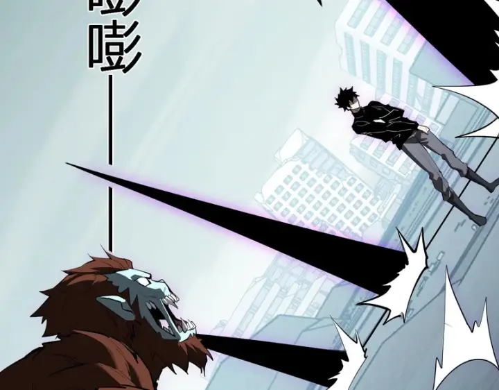 《全民末日：我，病毒君王》第90话 雷神！白帝！论坛爆炸与末日裁决图102