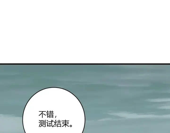《全民末日：我，病毒君王》第90话 雷神！白帝！论坛爆炸与末日裁决图125