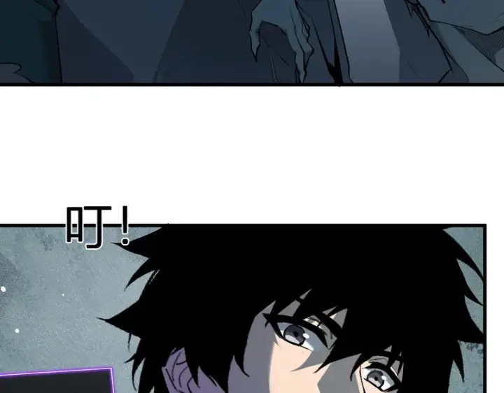 《全民末日：我，病毒君王》第90话 雷神！白帝！论坛爆炸与末日裁决图127