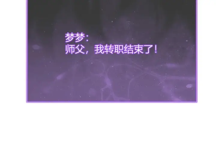 《全民末日：我，病毒君王》第90话 雷神！白帝！论坛爆炸与末日裁决图129