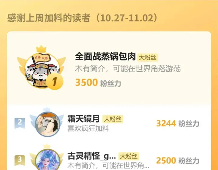 《全民末日：我，病毒君王》第90话 雷神！白帝！论坛爆炸与末日裁决图131