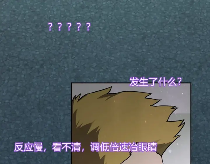 《全民末日：我，病毒君王》第90话 雷神！白帝！论坛爆炸与末日裁决图29