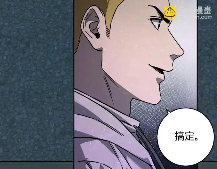 《全民末日：我，病毒君王》第90话 雷神！白帝！论坛爆炸与末日裁决图30