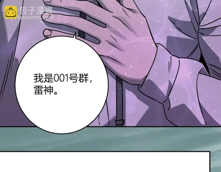 《全民末日：我，病毒君王》第90话 雷神！白帝！论坛爆炸与末日裁决图35