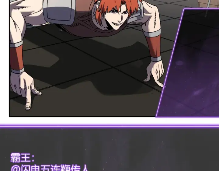 《全民末日：我，病毒君王》第90话 雷神！白帝！论坛爆炸与末日裁决图51