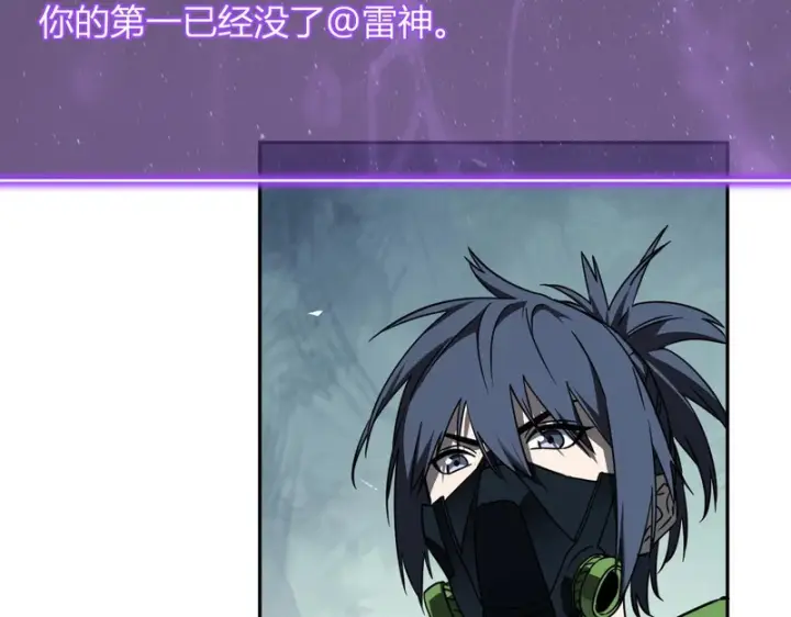 《全民末日：我，病毒君王》第90话 雷神！白帝！论坛爆炸与末日裁决图53
