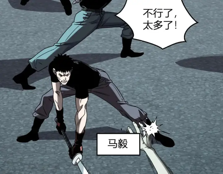 《全民末日：我，病毒君王》第90话 雷神！白帝！论坛爆炸与末日裁决图57