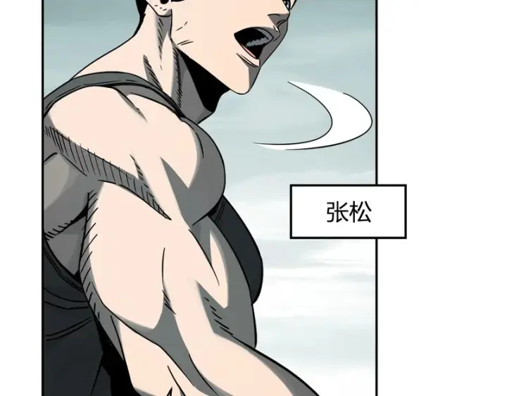 《全民末日：我，病毒君王》第90话 雷神！白帝！论坛爆炸与末日裁决图59