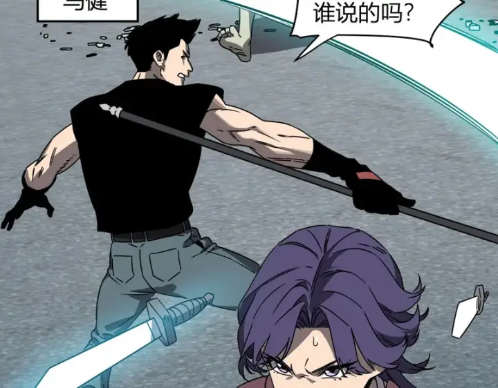 《全民末日：我，病毒君王》第90话 雷神！白帝！论坛爆炸与末日裁决图61