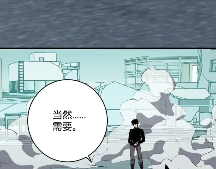 《全民末日：我，病毒君王》第90话 雷神！白帝！论坛爆炸与末日裁决图72