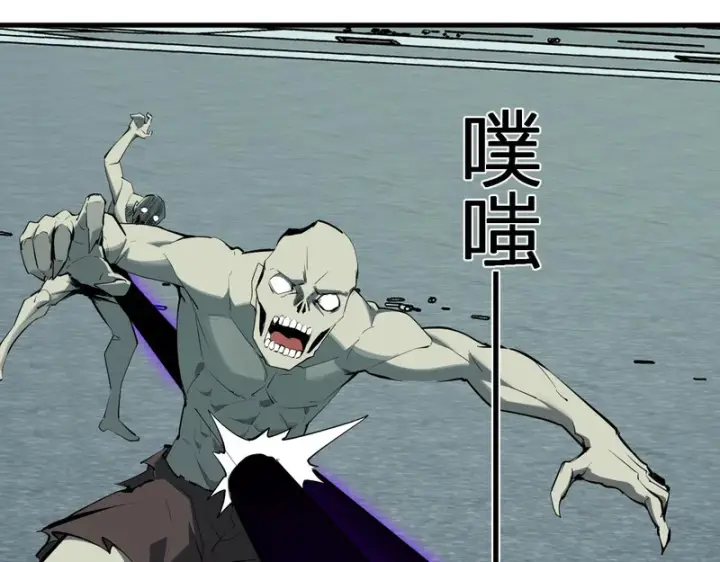 《全民末日：我，病毒君王》第90话 雷神！白帝！论坛爆炸与末日裁决图76
