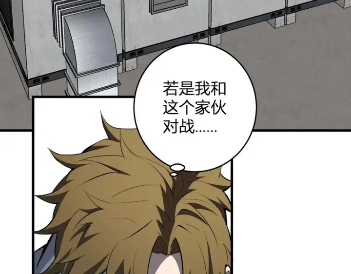 《全民末日：我，病毒君王》第90话 雷神！白帝！论坛爆炸与末日裁决图90