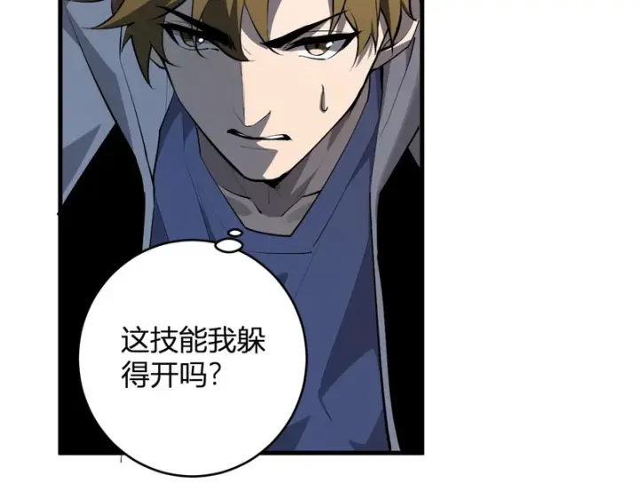 《全民末日：我，病毒君王》第90话 雷神！白帝！论坛爆炸与末日裁决图91