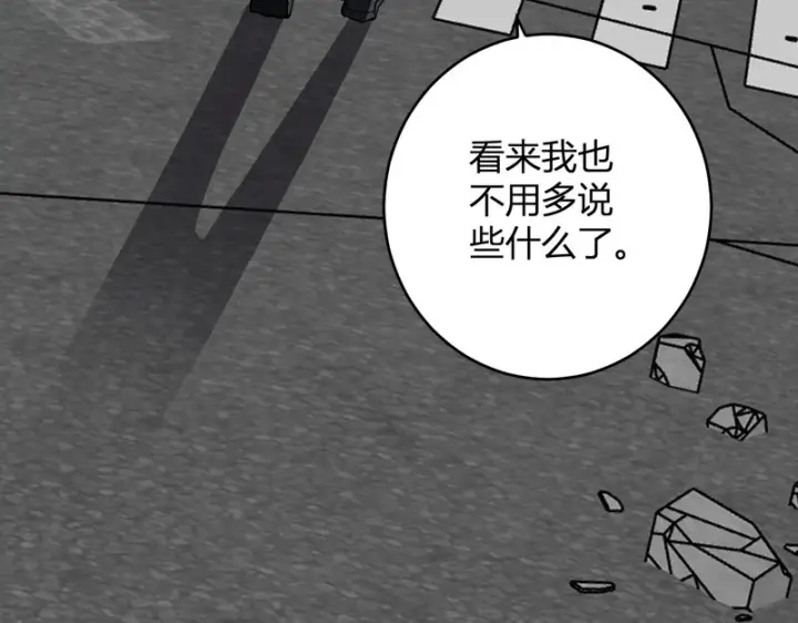 《全民末日：我，病毒君王》第90话 雷神！白帝！论坛爆炸与末日裁决图97