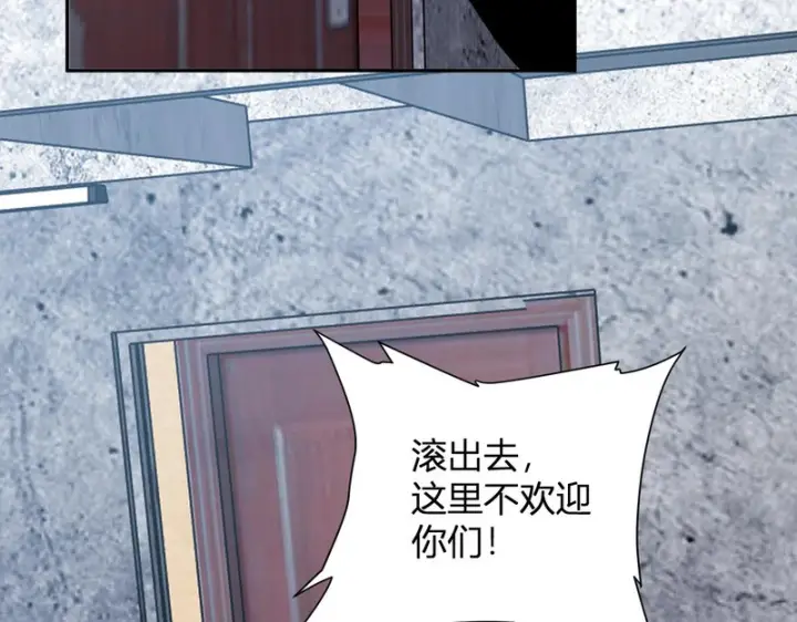 《全民末日：我，病毒君王》第91话 进入黑楼，即死规则！图106