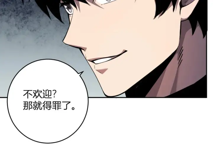 《全民末日：我，病毒君王》第91话 进入黑楼，即死规则！图110