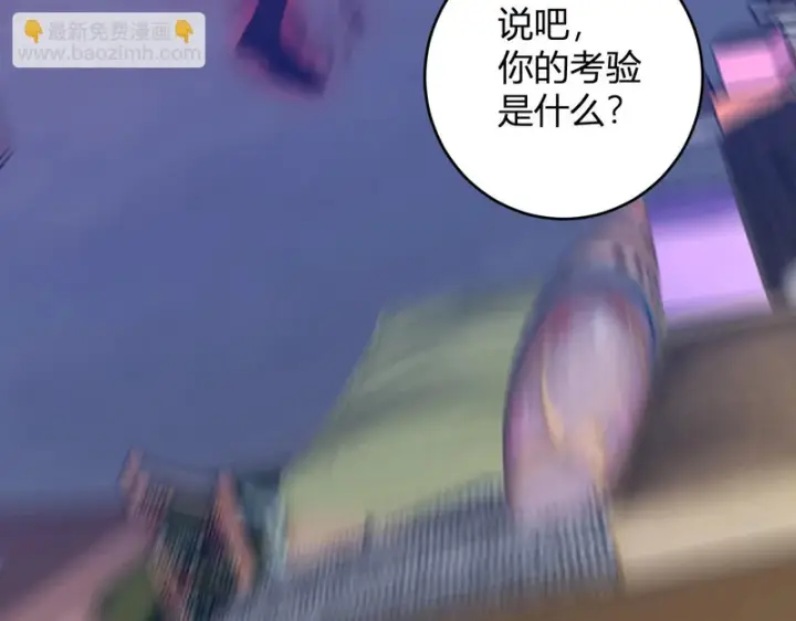 《全民末日：我，病毒君王》第91话 进入黑楼，即死规则！图113