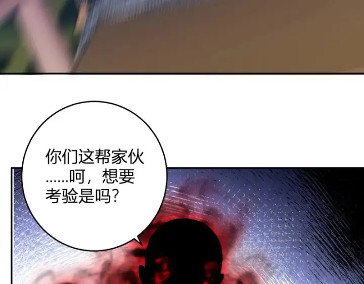 《全民末日：我，病毒君王》第91话 进入黑楼，即死规则！图114