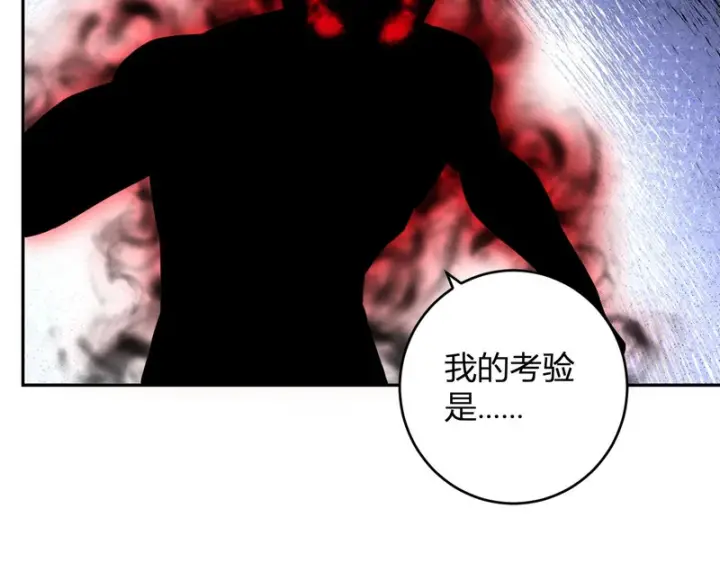 《全民末日：我，病毒君王》第91话 进入黑楼，即死规则！图115