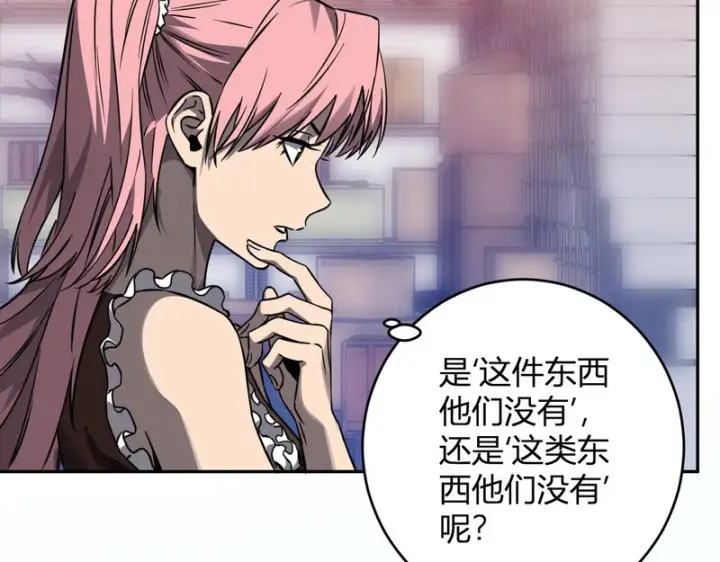 《全民末日：我，病毒君王》第91话 进入黑楼，即死规则！图121