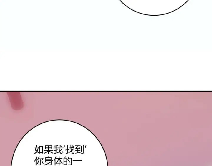 《全民末日：我，病毒君王》第91话 进入黑楼，即死规则！图122
